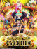 One Piece : Gold