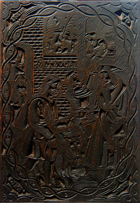Bois gravé illustrant le mois d'août, 17e - 18e s. [xyl 567]